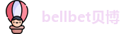 bellbet贝博·(艾弗森)官方网站